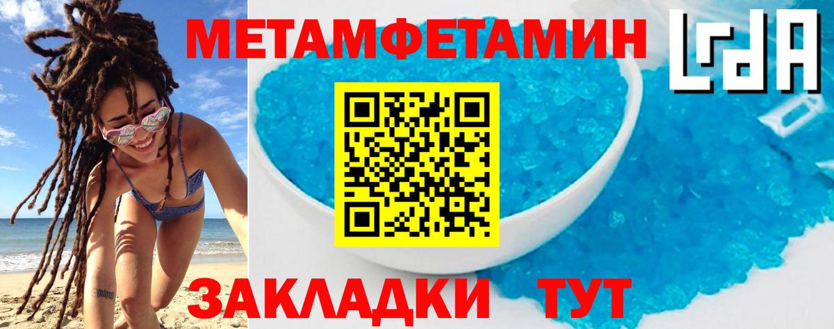 Амфетамин 98% Джанкой