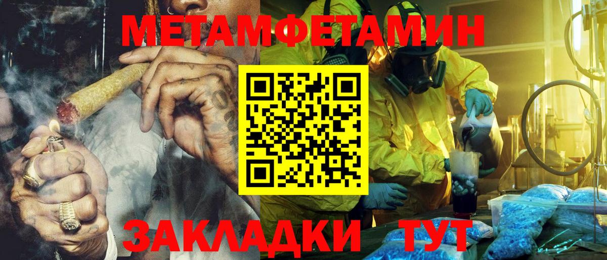 Амфетамин  Вход с VPN  Джанкой  АМФЕТАМИН VHQ 