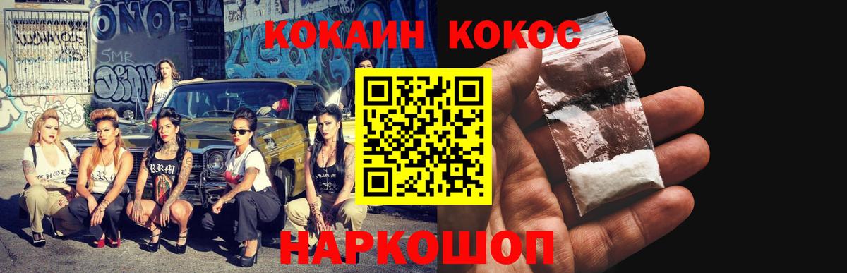 Джанкой  Кокаин Колумбийский  Кокаин Перу  Вход с VPN 