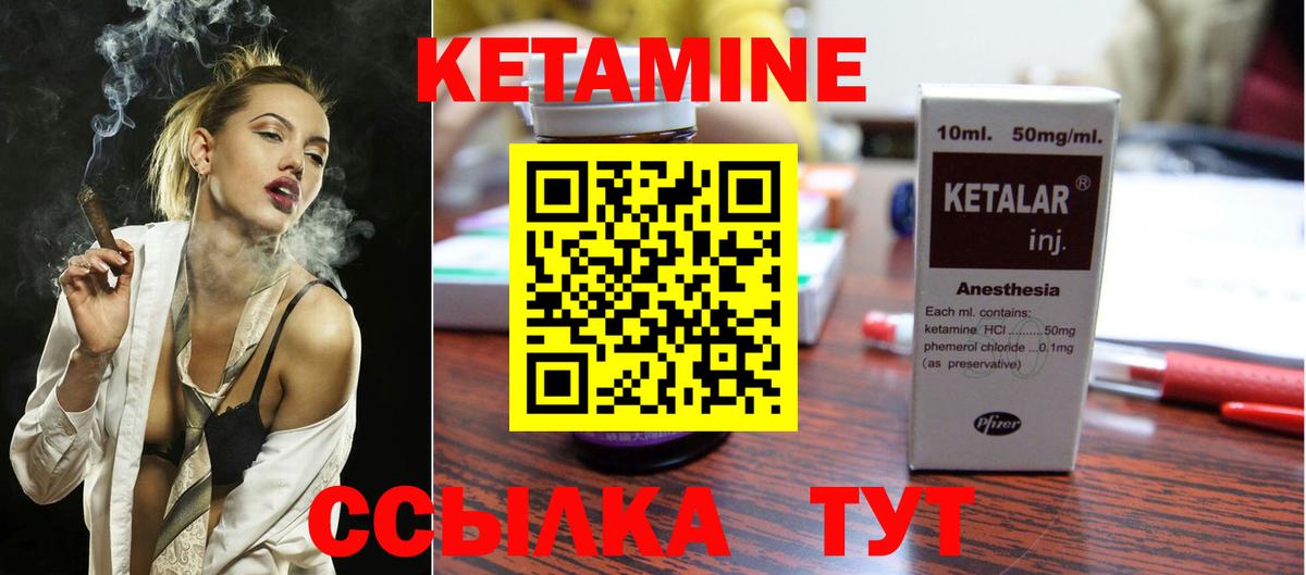 Джанкой  ОМГ ОМГ ССЫЛКА  Вход с VPN  КЕТАМИН VHQ 