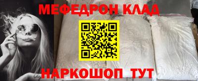 марихуана Волгодонск