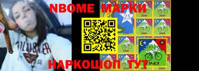 меф Волжский