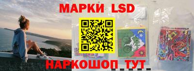 марихуана Волгодонск