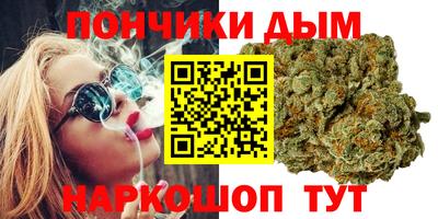 марихуана Волгодонск