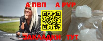 меф Волжский