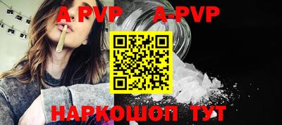 марихуана Волгодонск