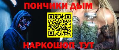 марихуана Волгодонск