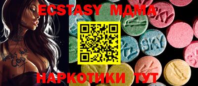а пвп мука Волжск