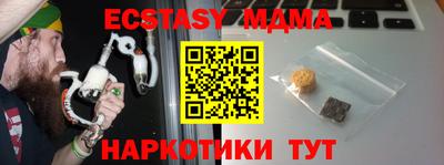 марихуана Волгодонск