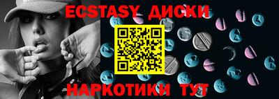 меф Волжский