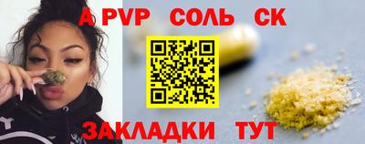 марихуана Волгодонск