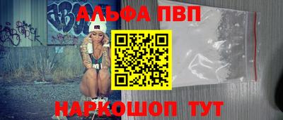 меф Волжский