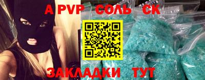 меф Волжский