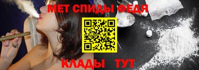 меф Волжский