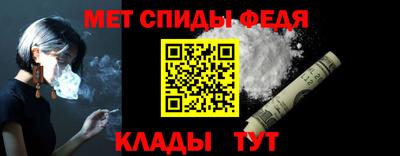 меф Волжский