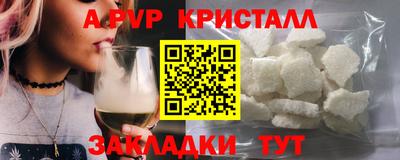 меф Волжский