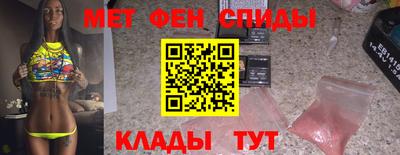 меф Волжский