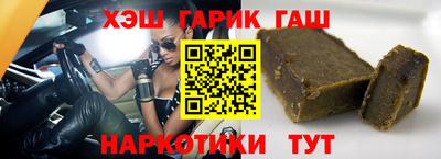 марихуана Волгодонск