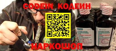 меф Волжский