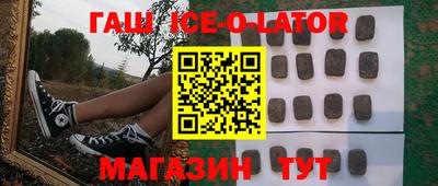 марихуана Волгодонск