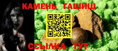 а пвп мука Волжск