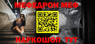 марихуана Волгодонск