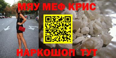 марихуана Волгодонск