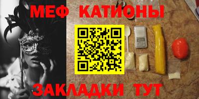 меф Волжский
