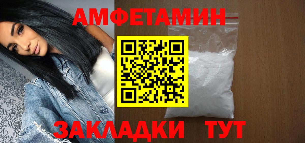 Первитин  Метамфетамин мет  Метамфетамин мет  Вход с VPN  Джанкой 