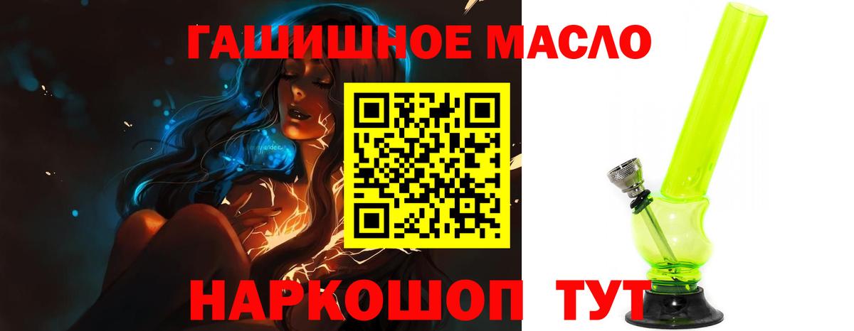 Джанкой  ТГК концентрат  Дистиллят ТГК Wax  Вход с VPN 