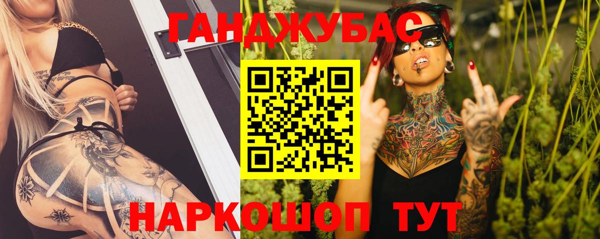 Шишки марихуана White Widow  МАРИХУАНА SATIVA & INDICA  МАРИХУАНА AK-47  Вход с VPN  Джанкой 