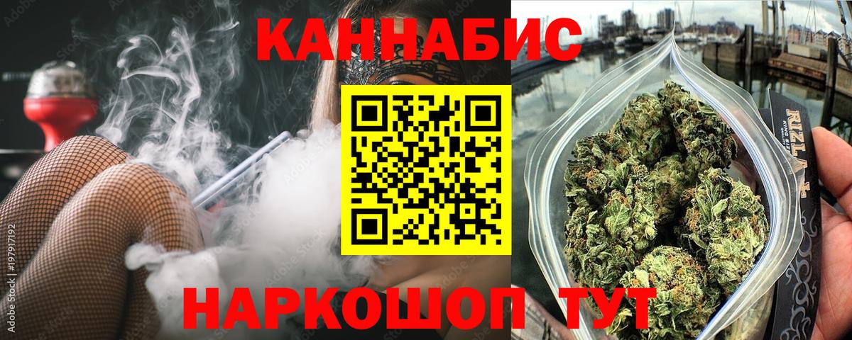 Каннабис SATIVA & INDICA Джанкой